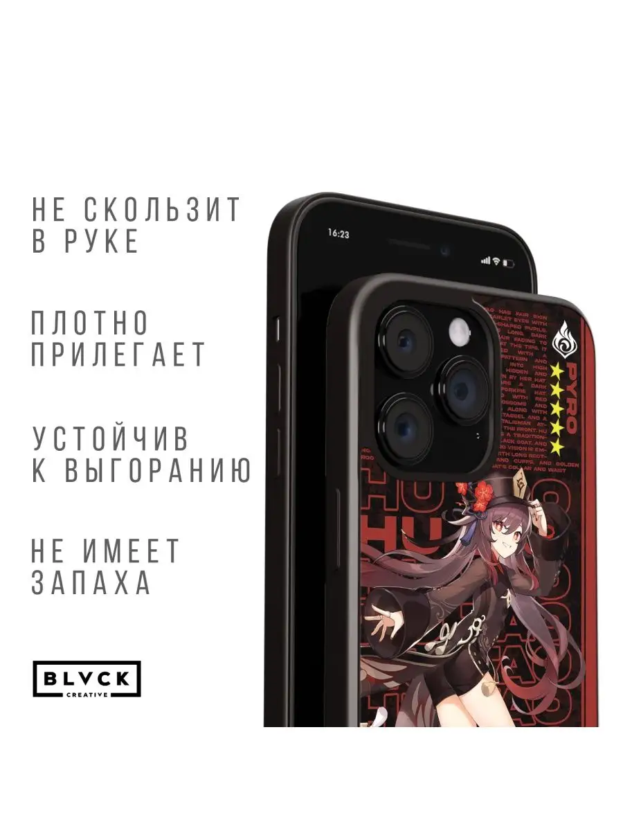 Чехол для iPhone с принтом Genshin Impact / Геншин Импакт BLACK CREATIVE  163257489 купить в интернет-магазине Wildberries