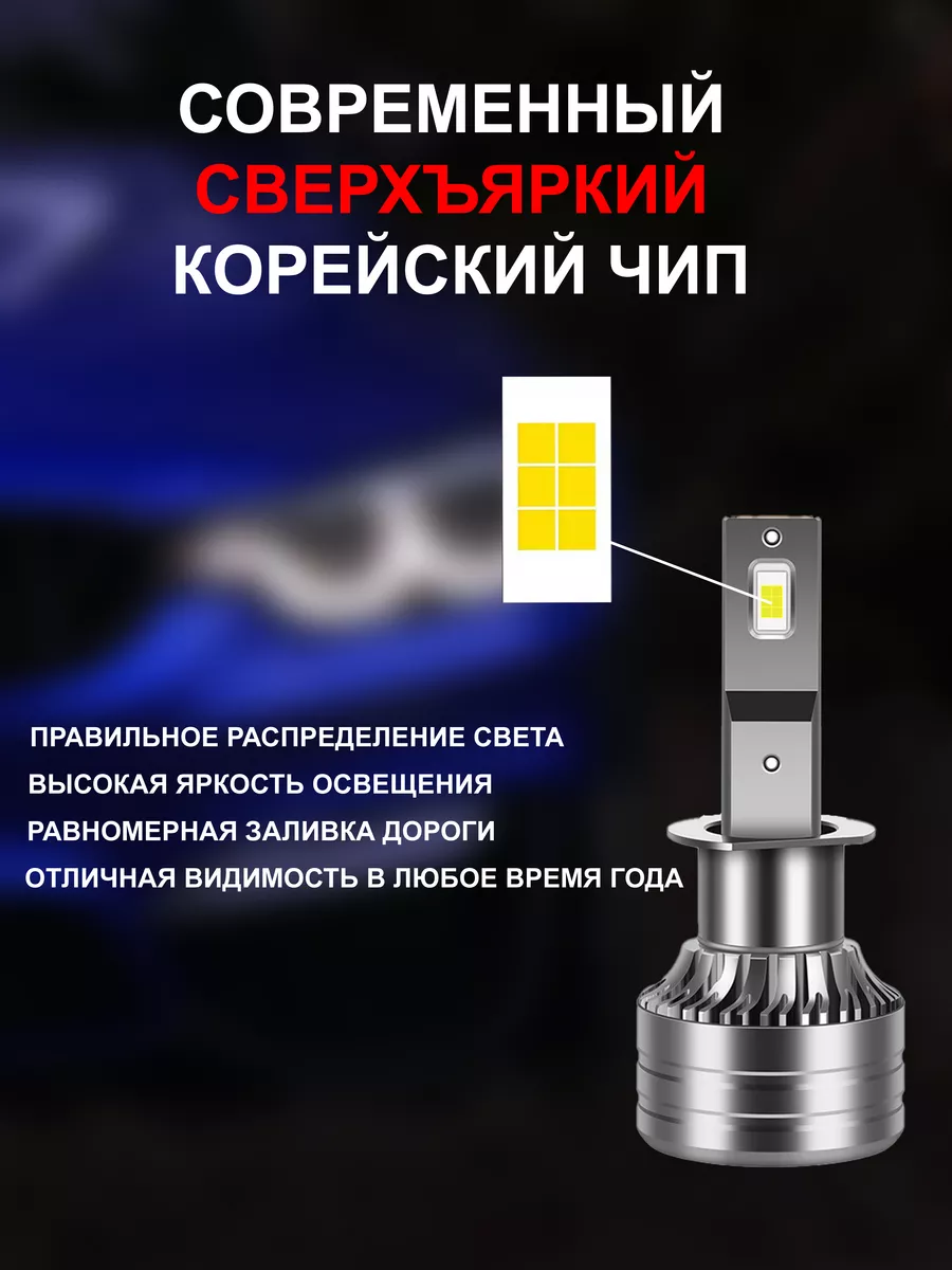 Светодиодные лампы для авто LED диодные H1 2 шт Eagle Eye 163257526 купить  за 1 050 ₽ в интернет-магазине Wildberries