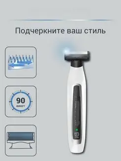 Триммер Rowenta Forever Sharp TN6010F5 3в1 Rowenta 163257548 купить за 2 766 ₽ в интернет-магазине Wildberries