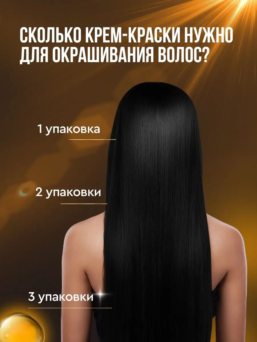 Стойкая крем краска для волос 9.11 Пепельный блонд STYLIST PRO 163257999  купить за 215 ₽ в интернет-магазине Wildberries