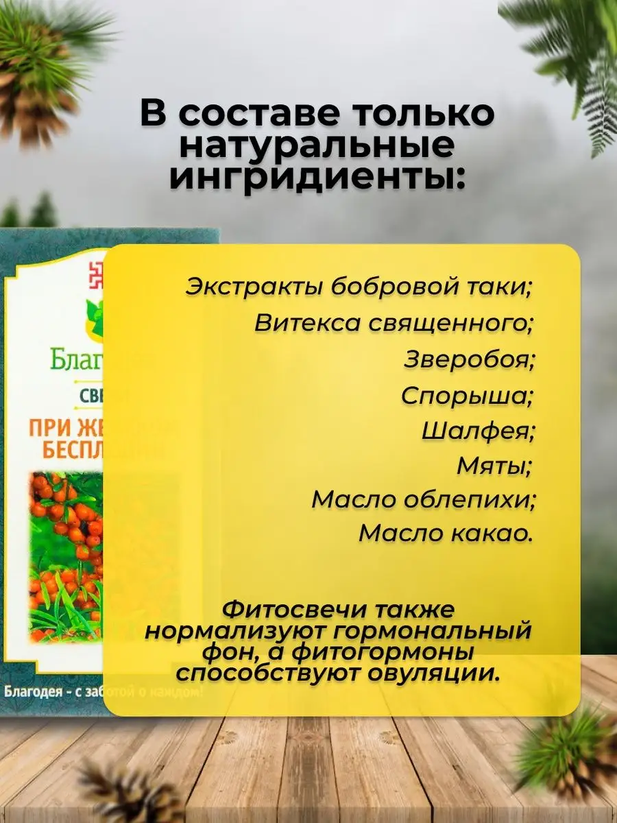 Лонгидаза® (свечи) при эндометриозе, симптомы и схема лечения заболевания