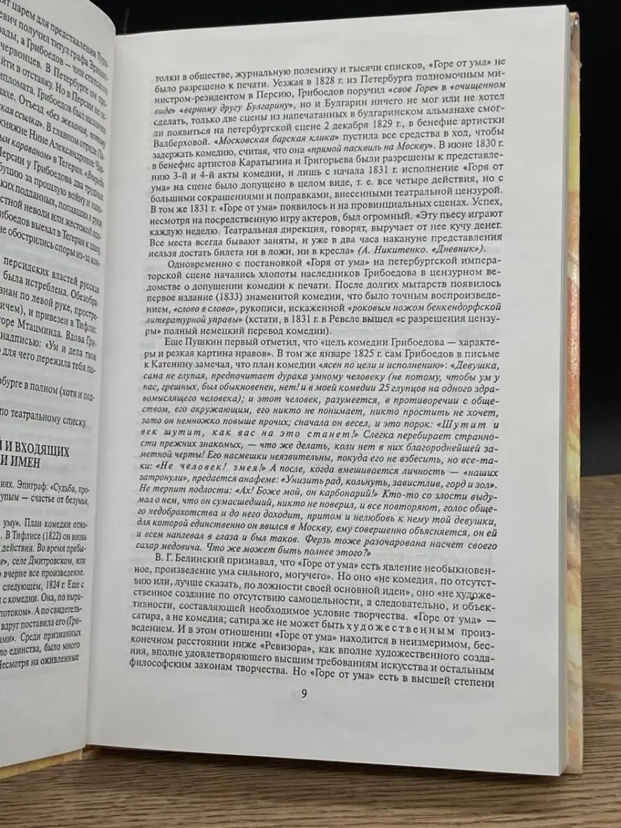 Анекдоты в стихах от Ниночки| Несколько секунд хорошего настроения