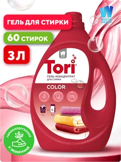 Гель для стирки цветного белья 3л 60 стирок Tori 163261469 купить за 329 ₽ в интернет-магазине Wildberries