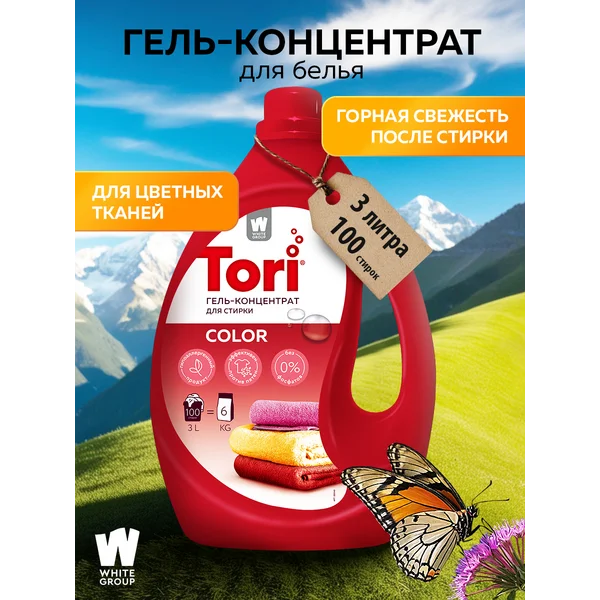 Гель для стирки цветного белья 3л 100 стирок