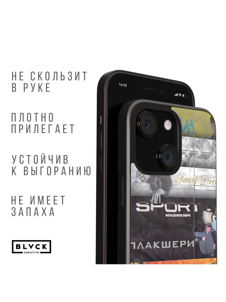 Чехол для iPhone с принтом Boulevard Depo / Бульвар Депо BLACK CREATIVE  163261975 купить в интернет-магазине Wildberries