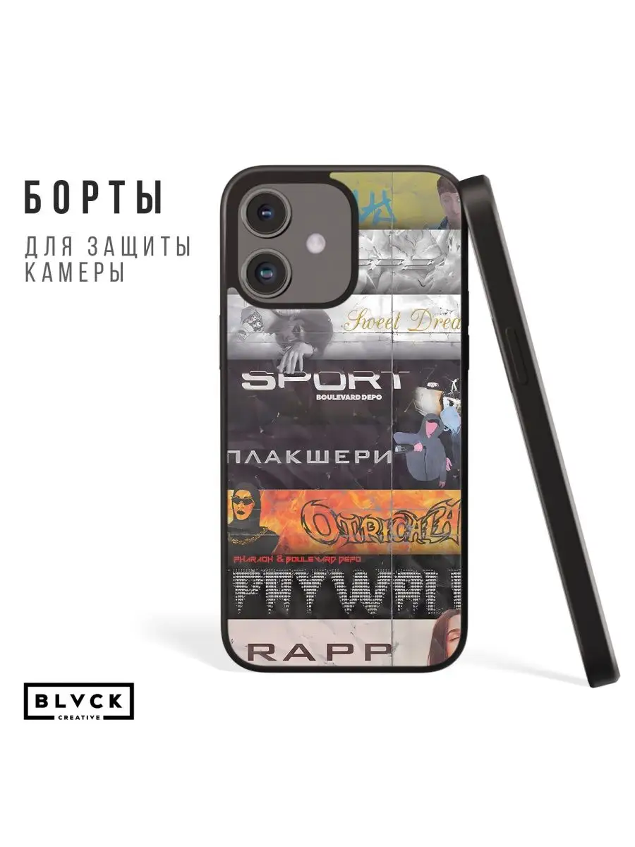 Чехол для iPhone с принтом Boulevard Depo / Бульвар Депо BLACK CREATIVE  163261989 купить в интернет-магазине Wildberries