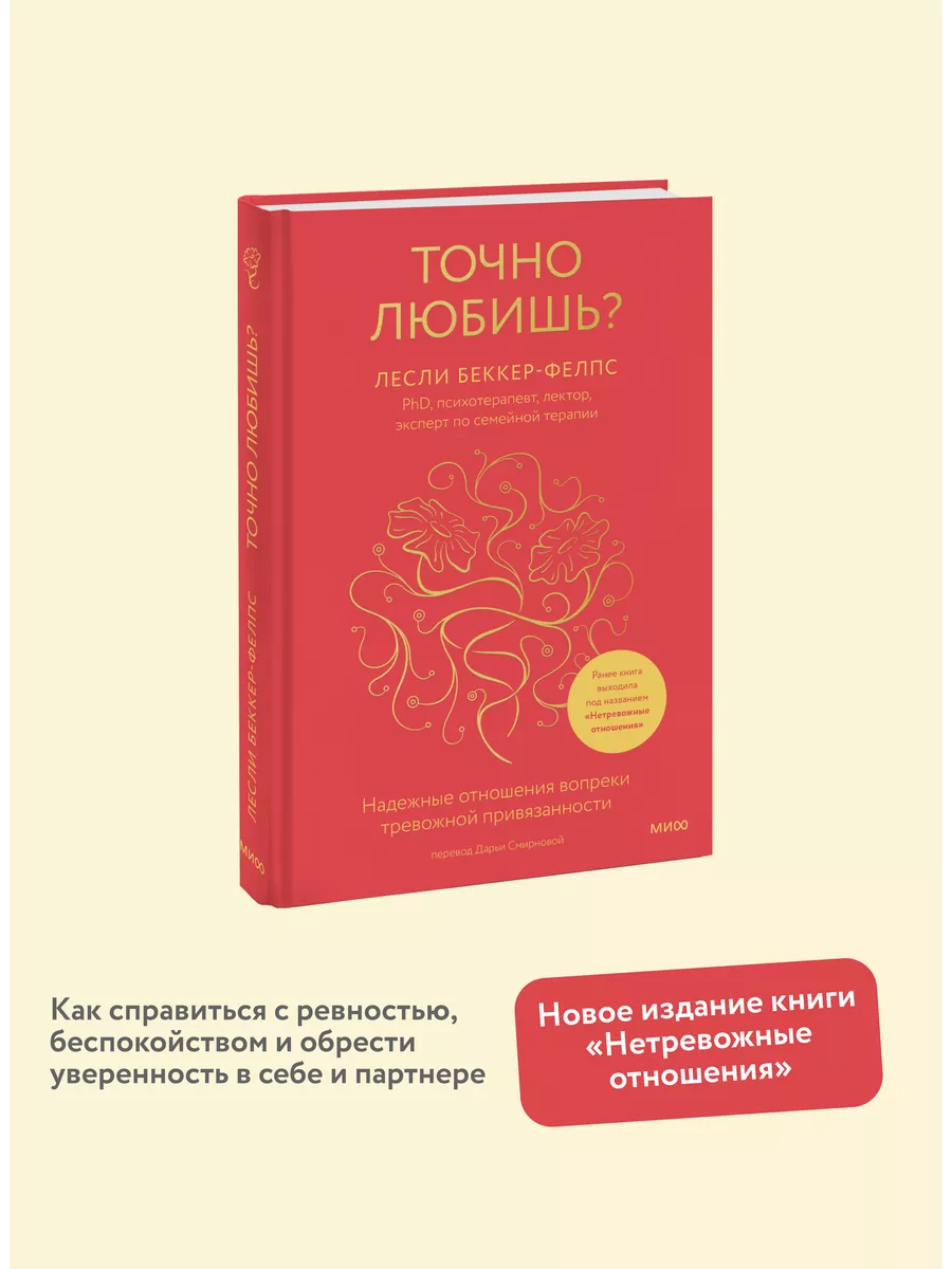 Допинг через секс: канадцы снова доказали, что это возможно