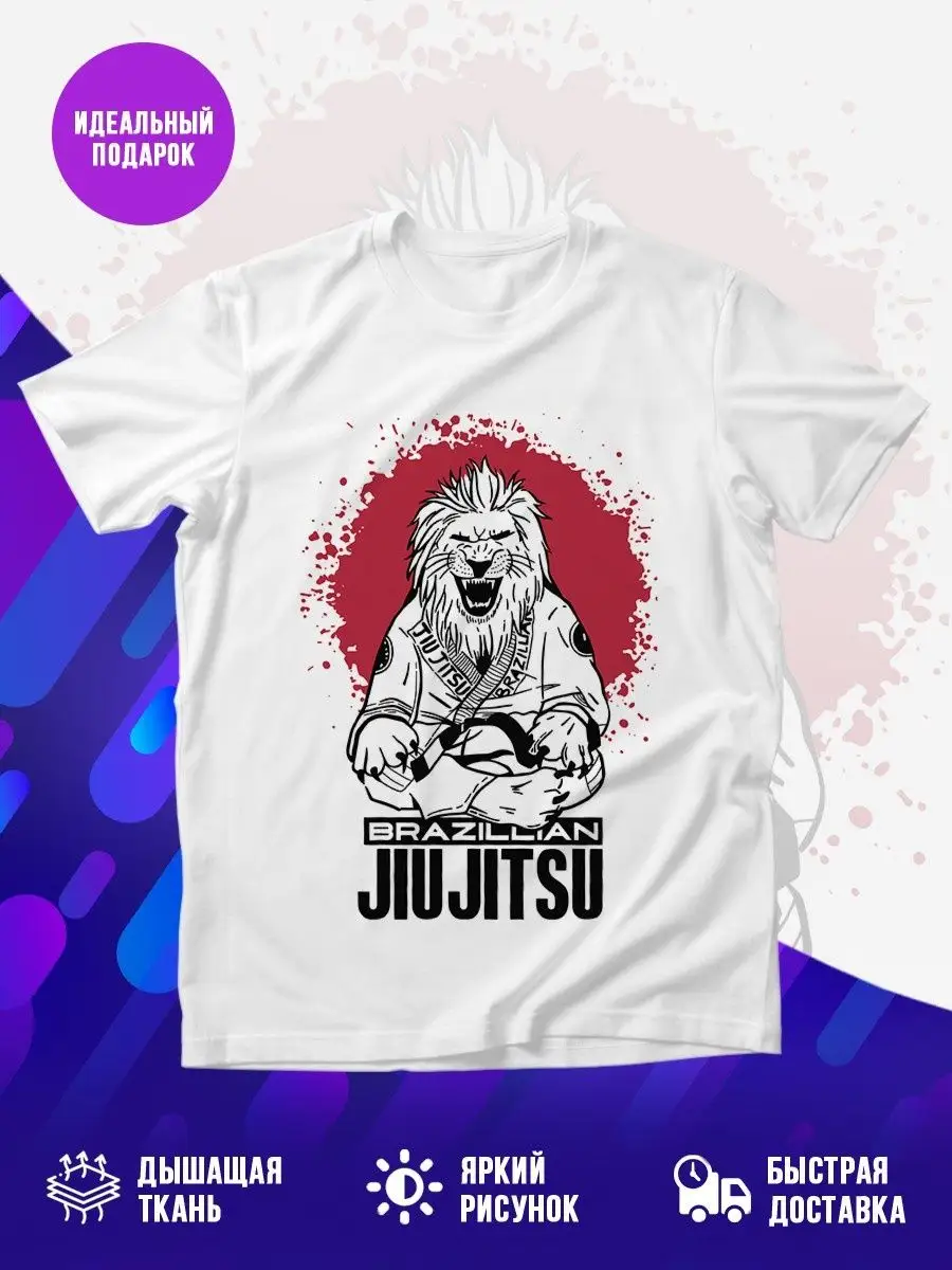 Футболка Jiu Jitsu red sun Brazil
