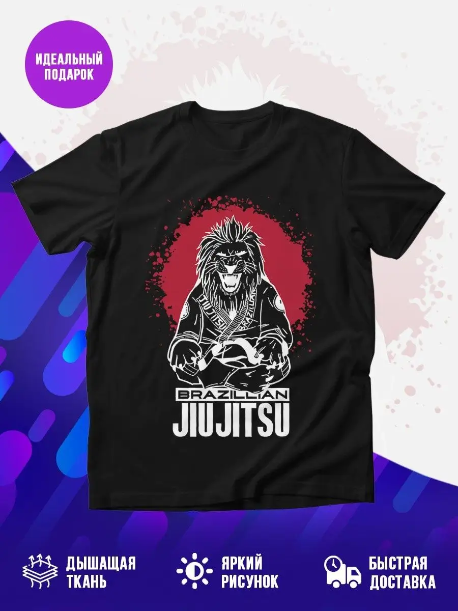 Футболка Jiu Jitsu red sun Brazil