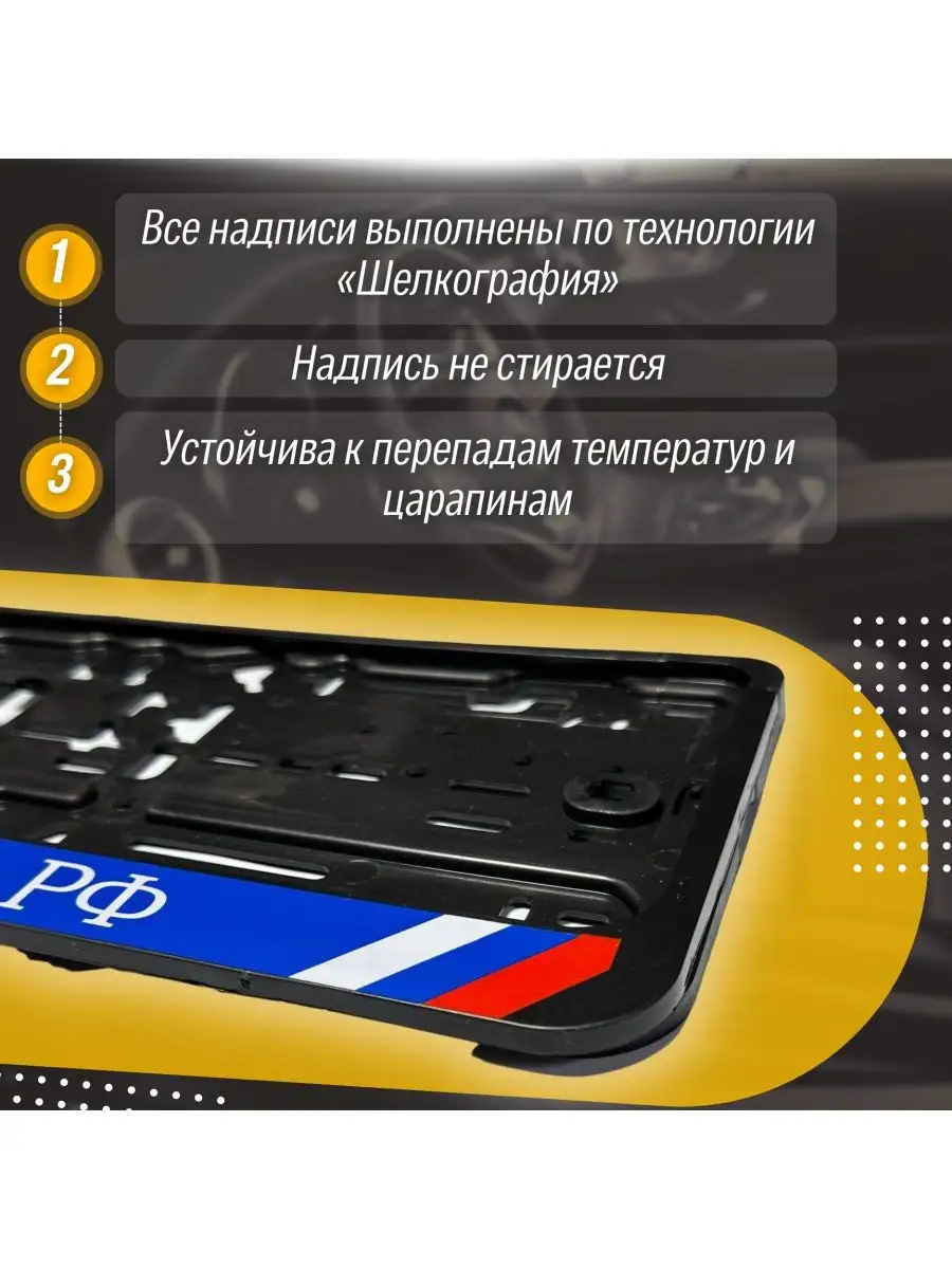Avtosvet Opt Рамка для номера с надписью BMW M Performance