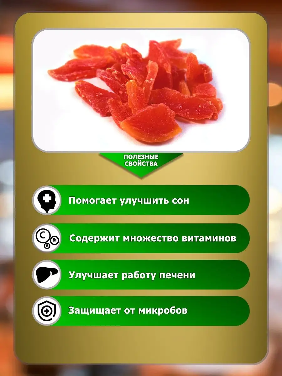 Маракуйя Натуральная Сушеная Без Сахара 500гр Nutspro 163266006 купить за  515 ₽ в интернет-магазине Wildberries