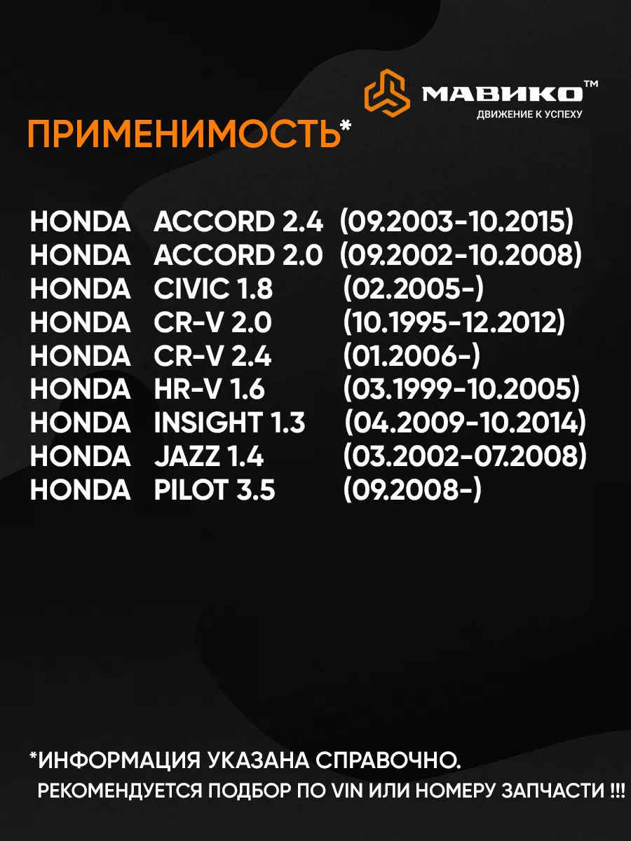 Инструкция Honda Civic () ( страницы)