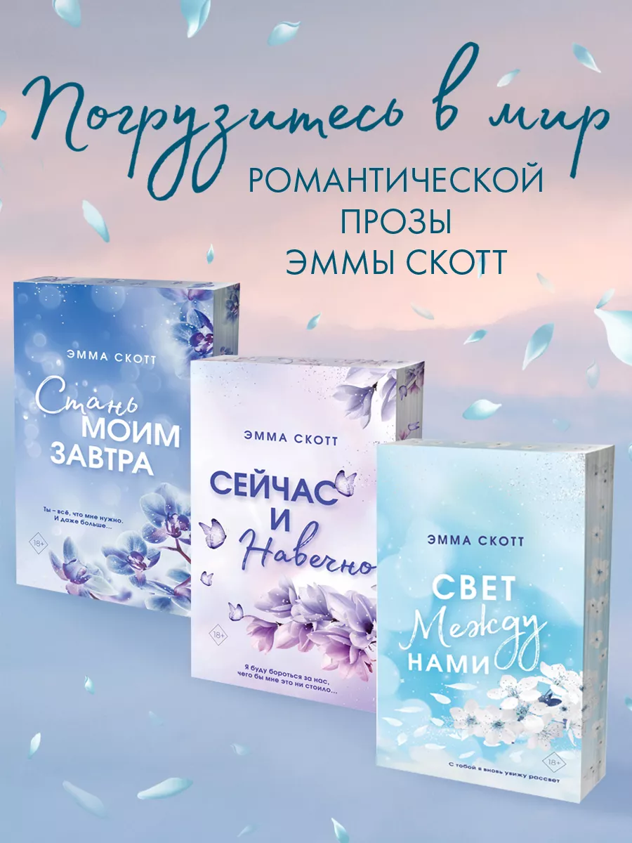 Среди тысячи слов (обрез с цветным узором) Эксмо 163268357 купить за 498 ₽  в интернет-магазине Wildberries