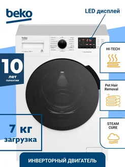 Стиральная машина 7 кг RSPE78612W Beko 163268677 купить за 27 208 ₽ в интернет-магазине Wildberries