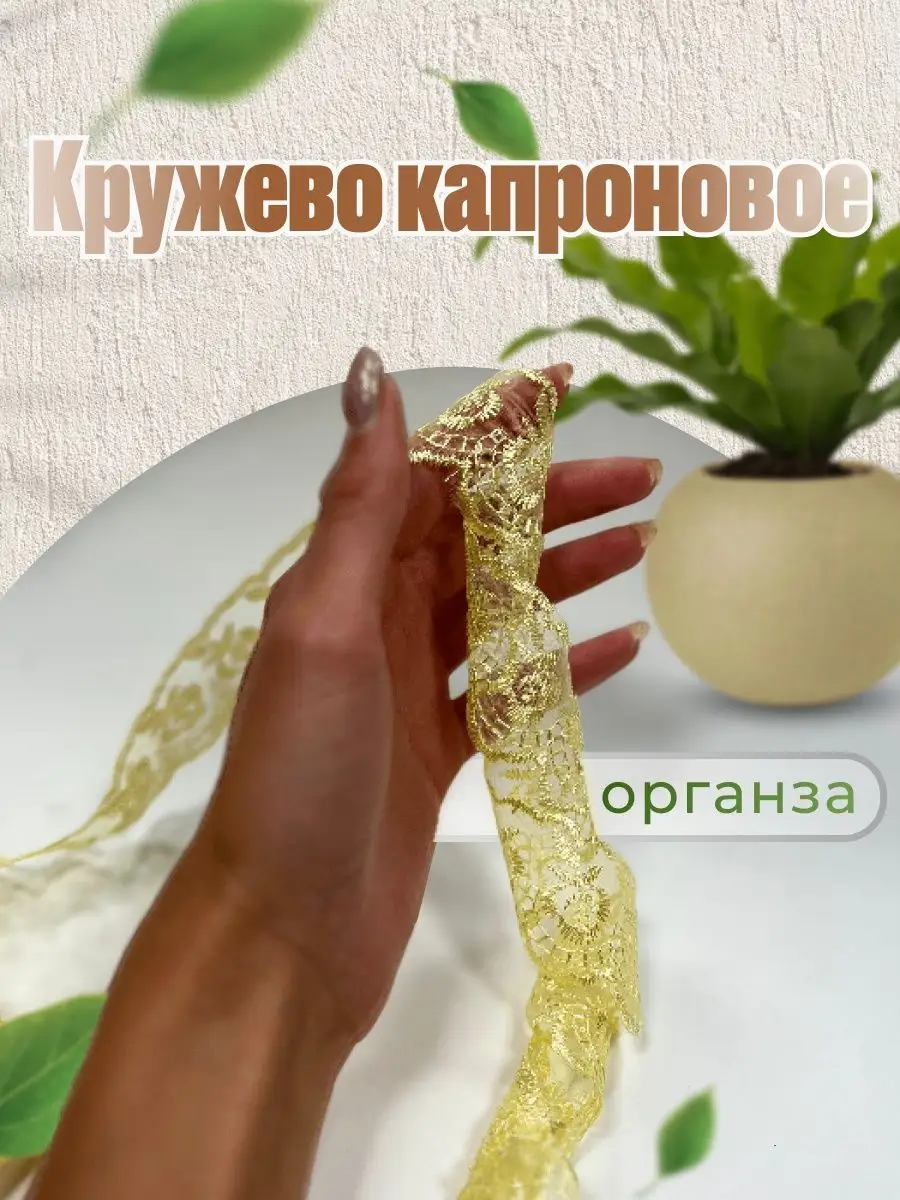 Капрон для кукол и цветов, розово-белый, чулок, 60*100см