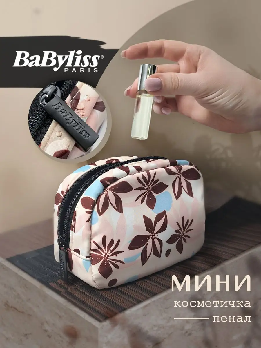 BaByliss PRO фен глянцевый Dryers SL Ionic 1 5586GE