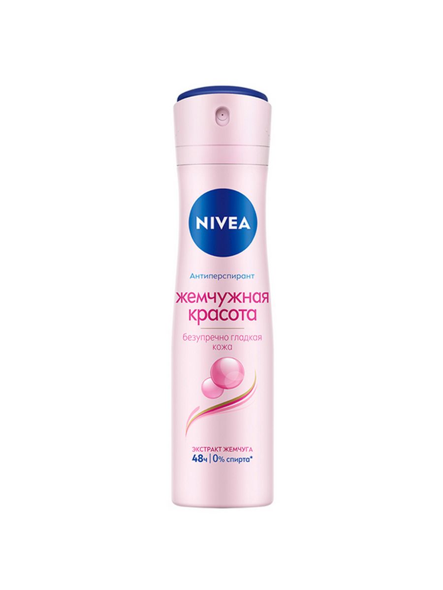 Дезодорант Nivea женский Pearl Beauty. Дезодорант-спрей "Nivea" женский 150мл. Дезодорант Nivea 150 ml. Нивея дезодорант женский Жемчужная красота.