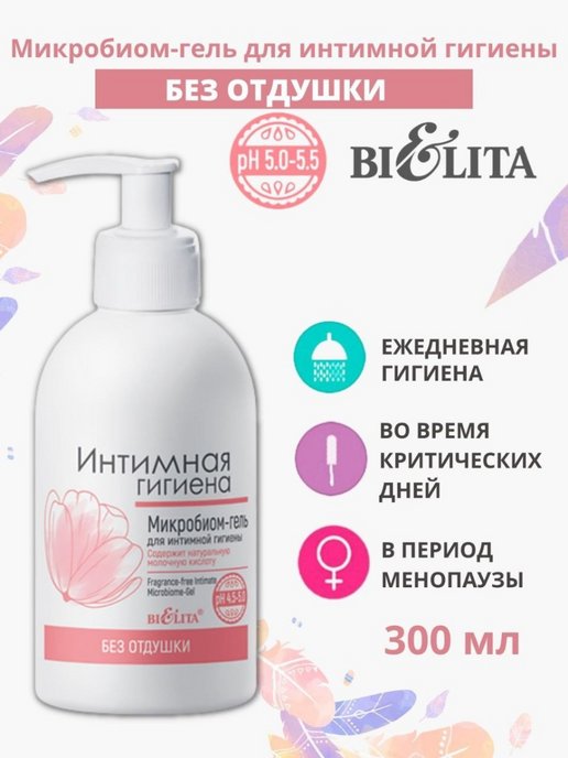 Magrav (Маграв) Косметика Уфа оптом - оптовая продажа косметики, парфюмерии, бытовой химии в Уфе