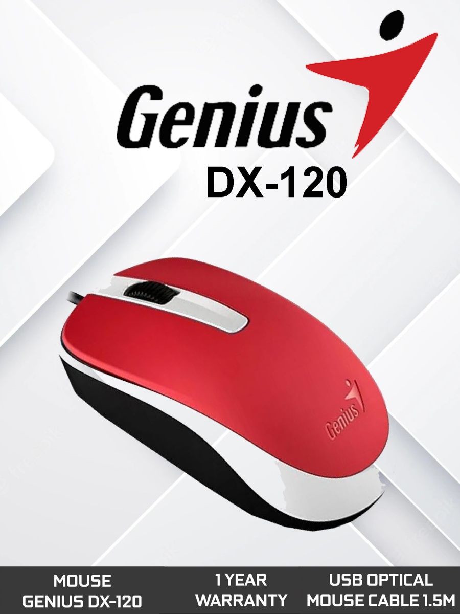 Мышь genius 120