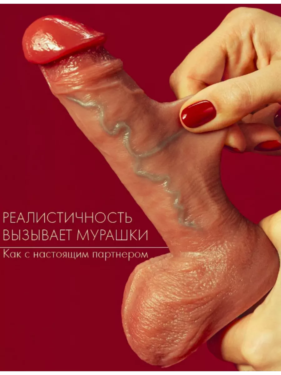 Шарик на половом члене - порно видео на lavandasport.ru