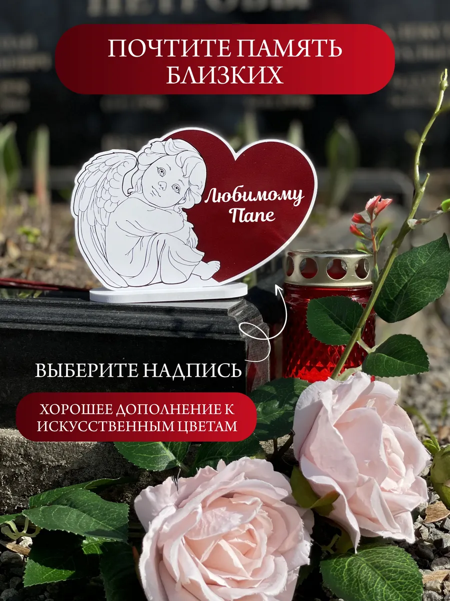 Могильная статуэтка ангел...