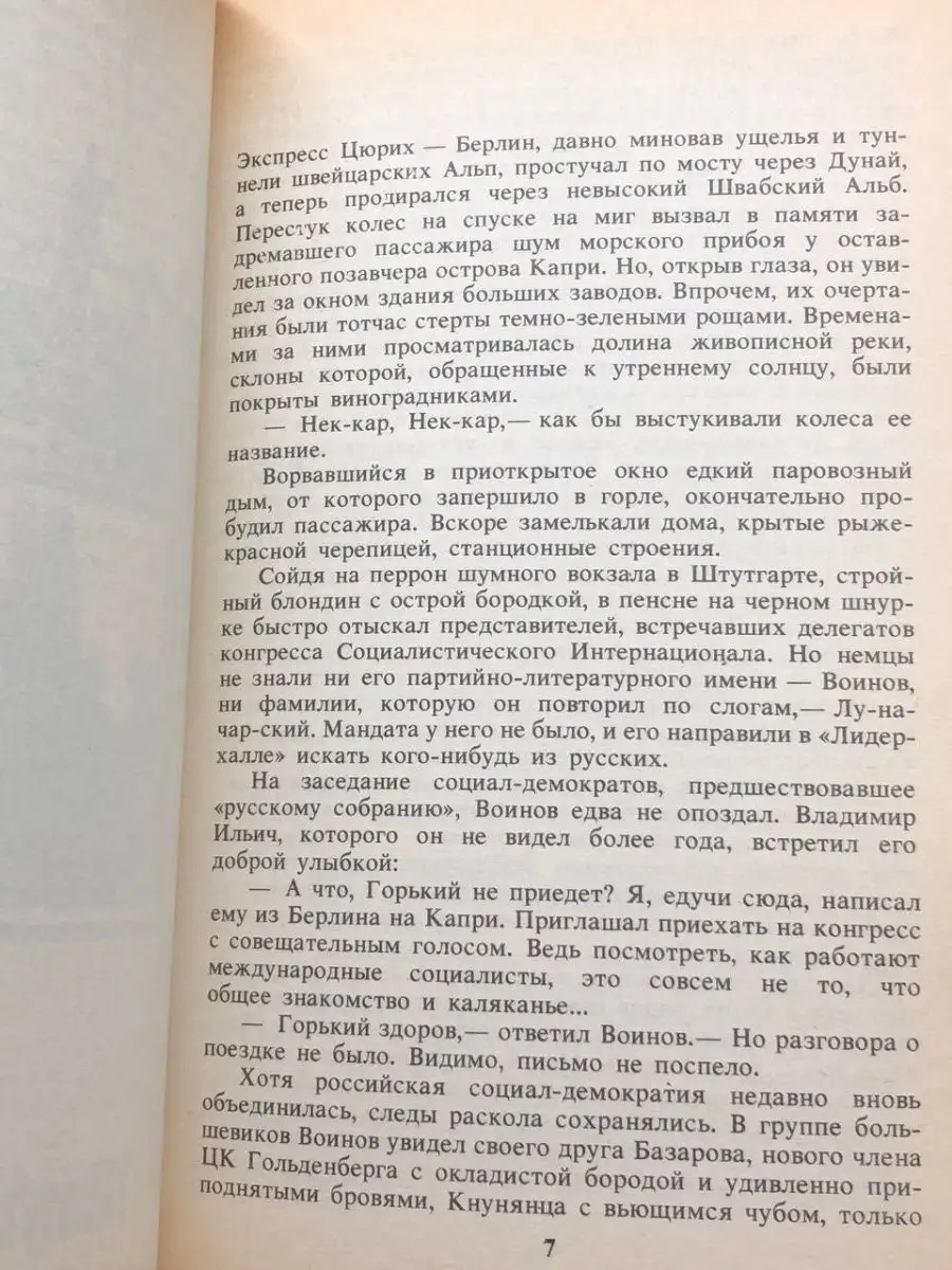 Добро пожаловать на сайт Федерального министерства иностранных дел