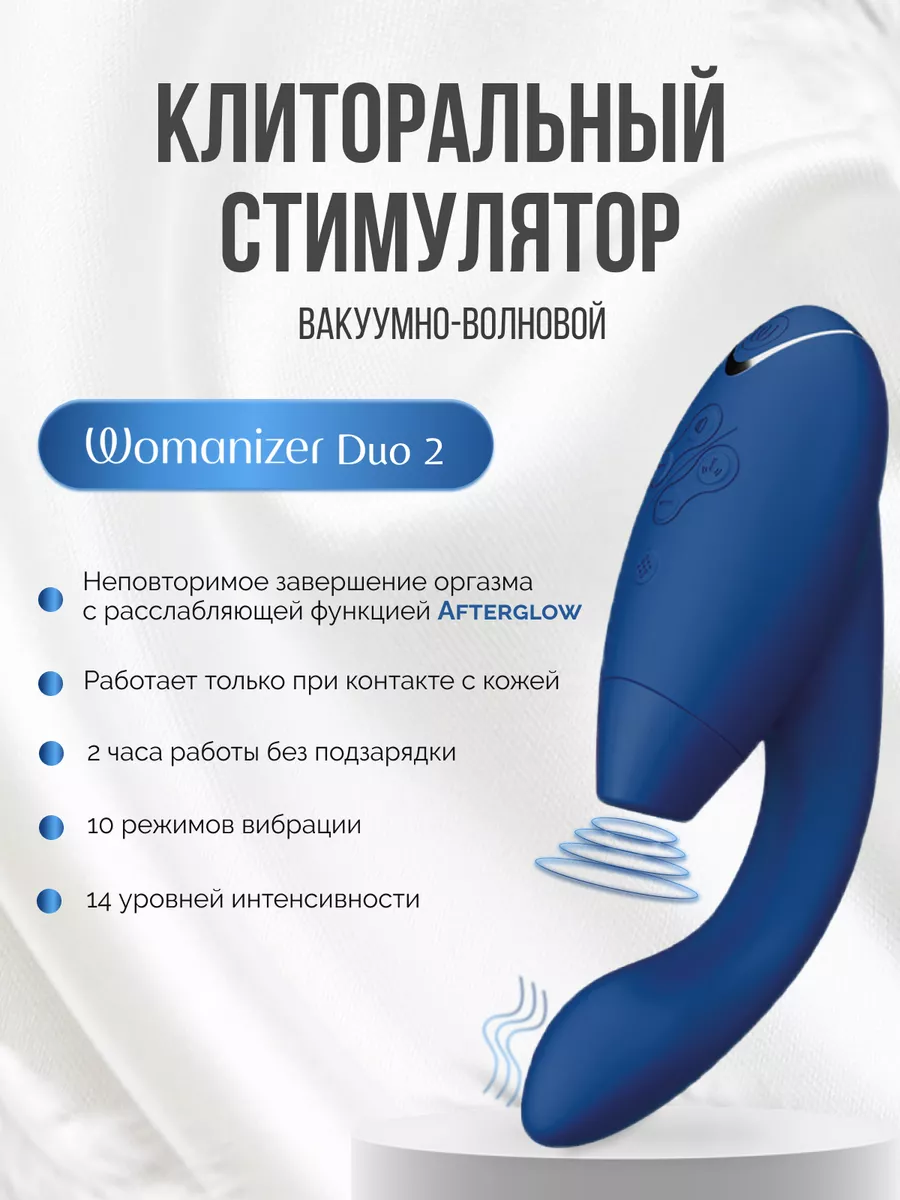 Помпа для клитора | Купить клиторальный вакуумный насос в Москве - автонагаз55.рф
