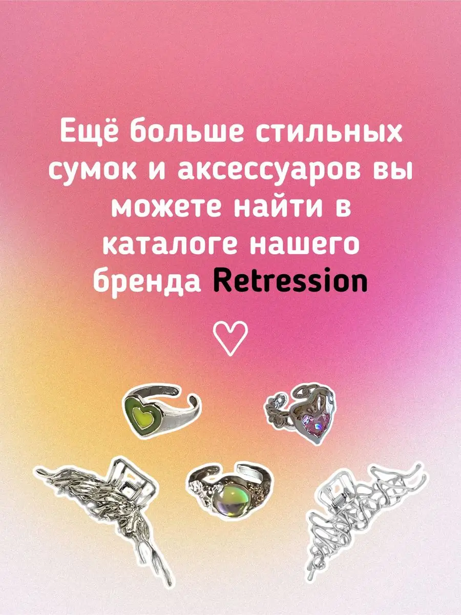 Кольцо y2k Vivienne Westwood k-girl Retression 163291449 купить за 157 ₽ в  интернет-магазине Wildberries