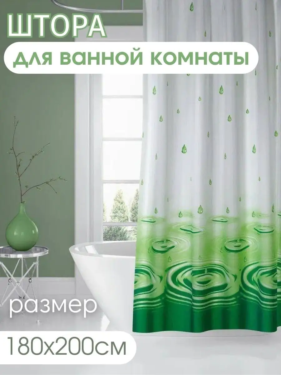 Салатовая мебель для ванной купить в Москве