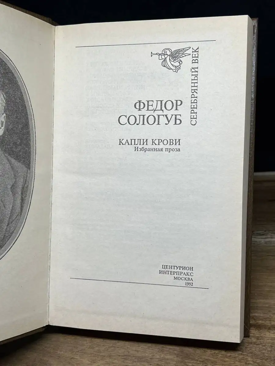 Кто придумал термин «серебряный век» • Arzamas