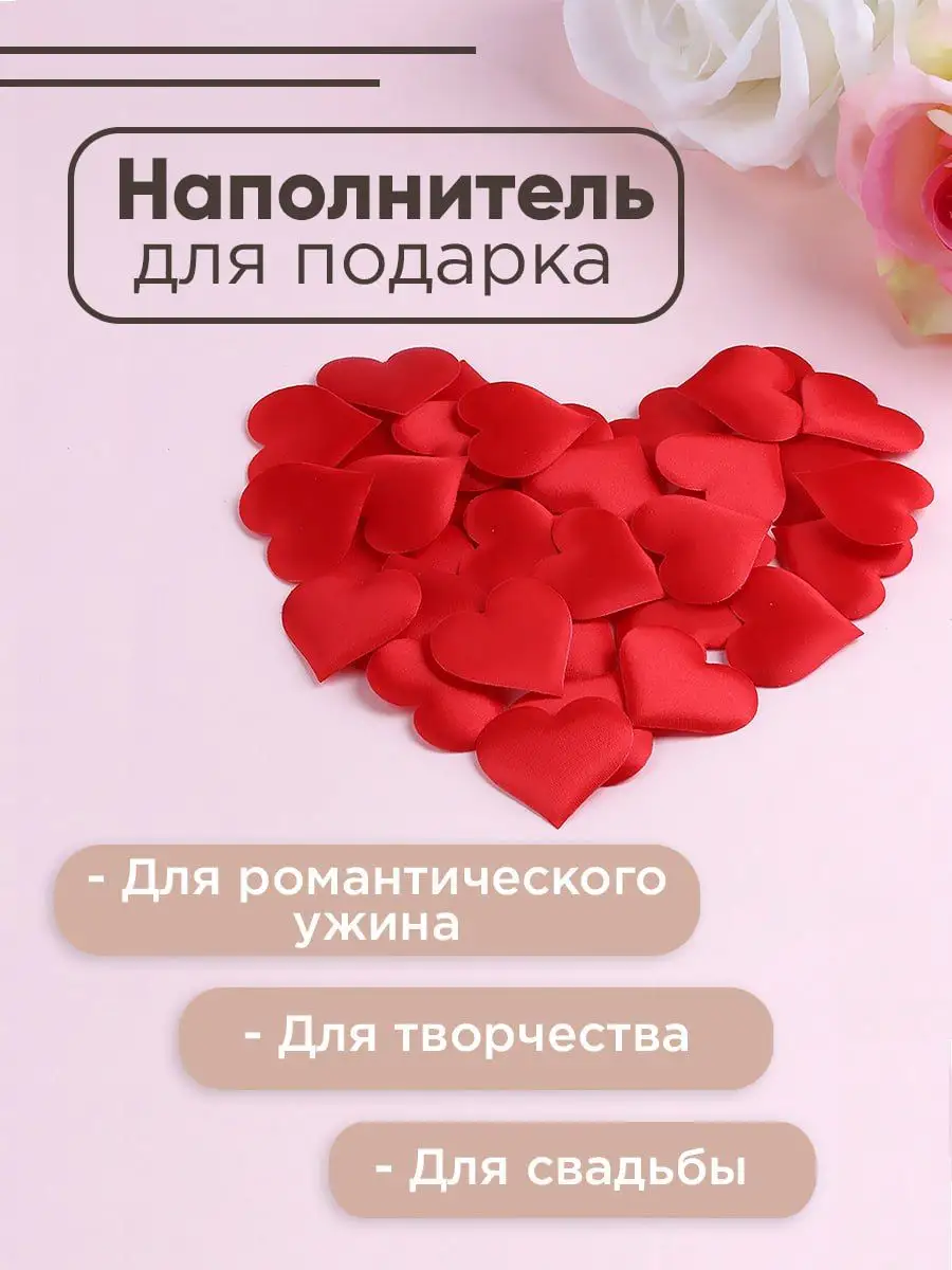 Мыло сердце - - купить в Украине на drivepark-kzn.ru