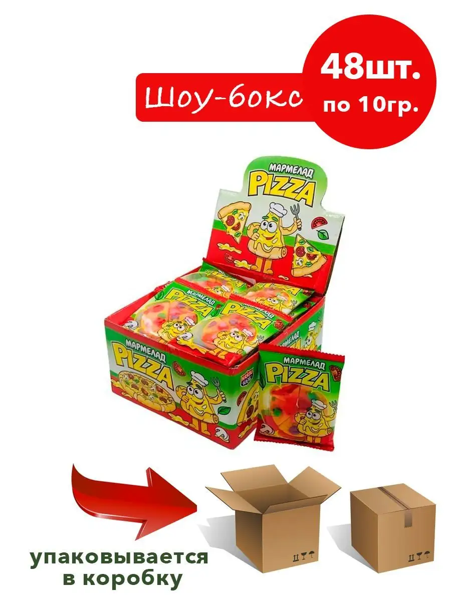 Мармелад Канди Клаб Pizza 40шт по 10гр/ блок