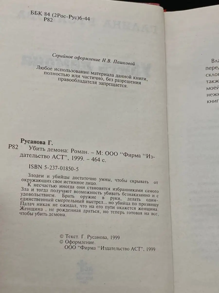 Частые причины проблем со сном у детей и подростков