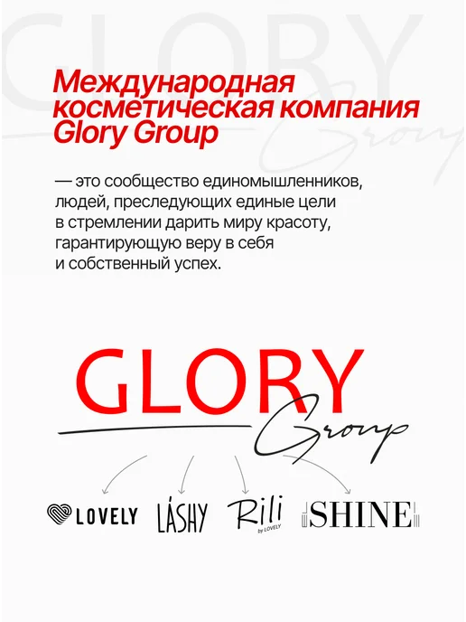elShine Ресницы для наращивания коричневые микс изгиб L 0.07 7-15мм, коричневый, фото 6