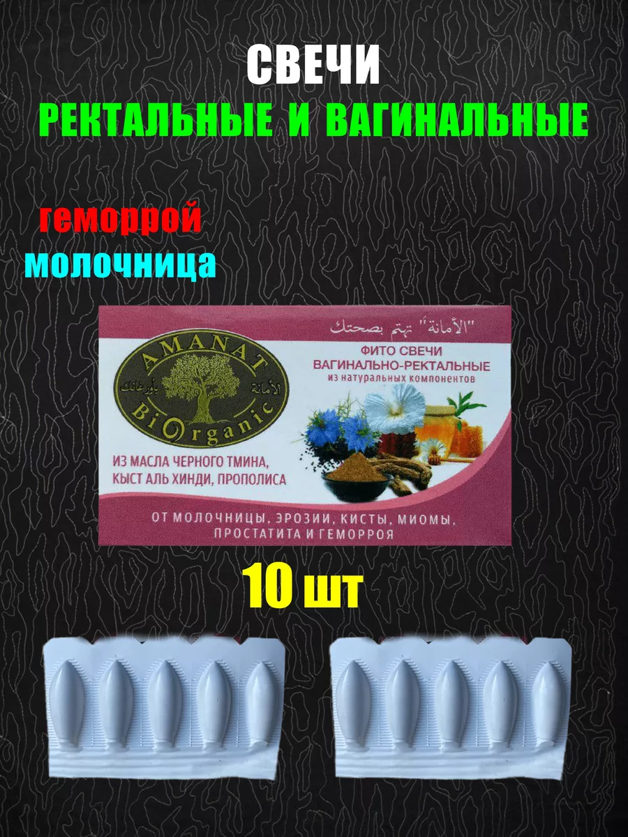 ЧЕСНОК В ГИНЕКОЛОГИИ. Все об обычном чесноке