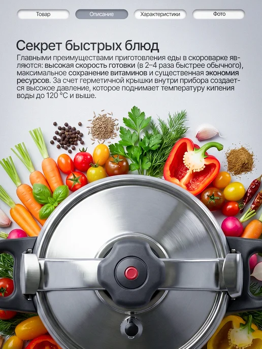 KELLI Скороварка для индукционной плиты из нержавеющей стали 9 л, 7 л, фото 2