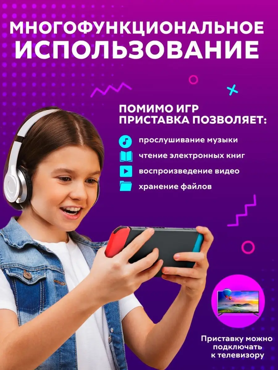 Игровая приставка портативная консоль X12 Plus 7