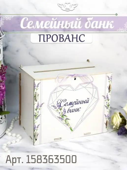 КАНЫШЕВЫ Гостевая свадебная книга пожеланий из дерева, белый, фото 5