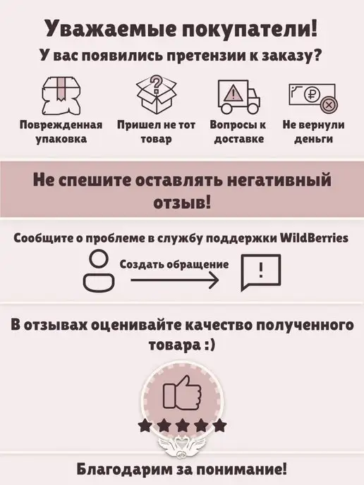 КАНЫШЕВЫ Гостевая свадебная книга пожеланий из дерева, белый, фото 7