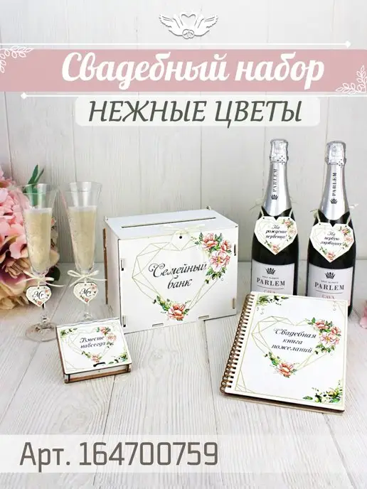 КАНЫШЕВЫ Гостевая свадебная книга пожеланий из дерева, вариант, фото 3