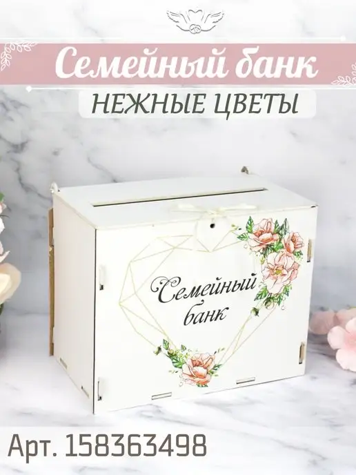 КАНЫШЕВЫ Гостевая свадебная книга пожеланий из дерева, вариант, фото 4