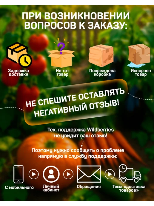 ХозАгро Сетка затеняющая садовая 4х8м, 55%, 8 м, фото 6