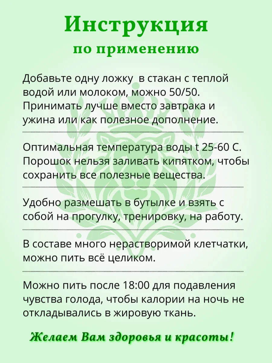 Дренажный напиток Короли Зелени 163321853 купить за 819 ₽ в  интернет-магазине Wildberries