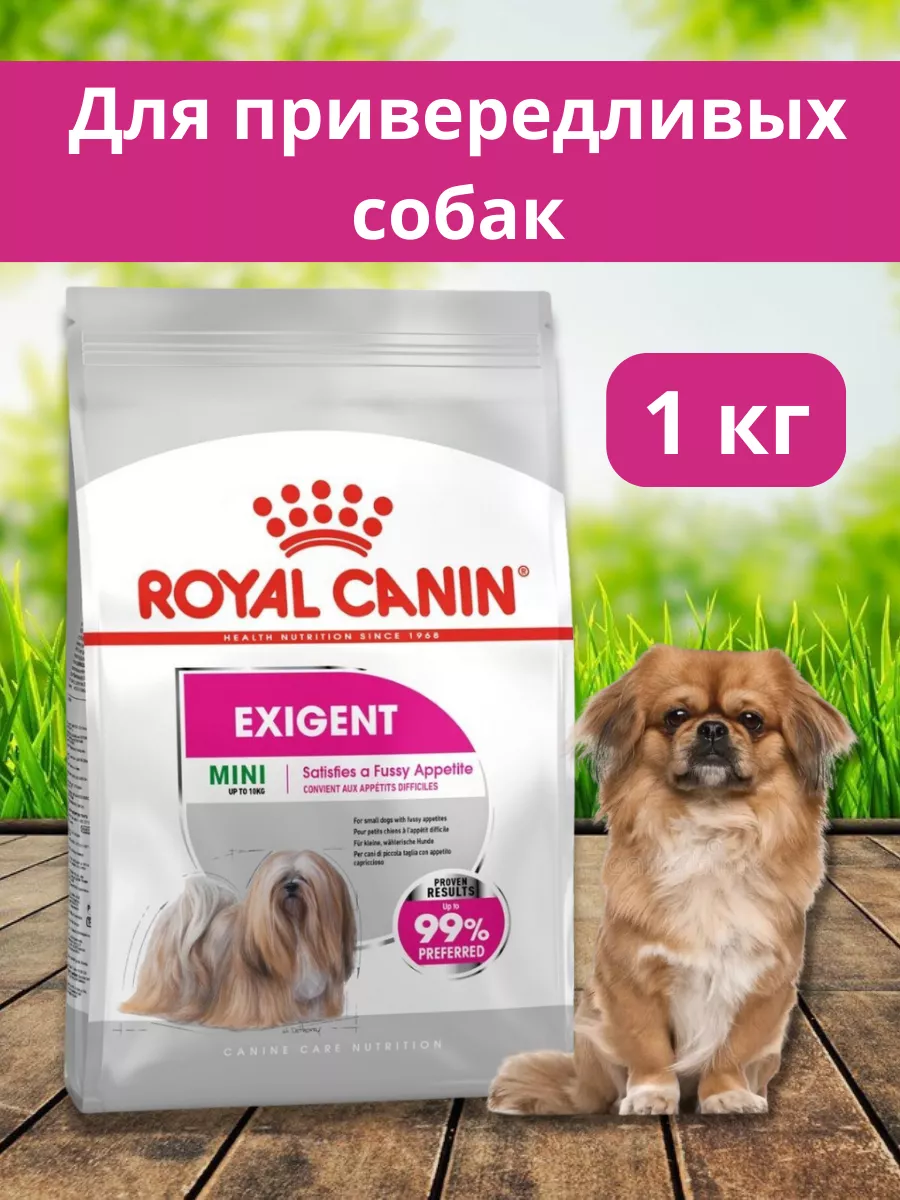 ROYAL CANIN Royal Canin Mini Exigent для собак 1 кг