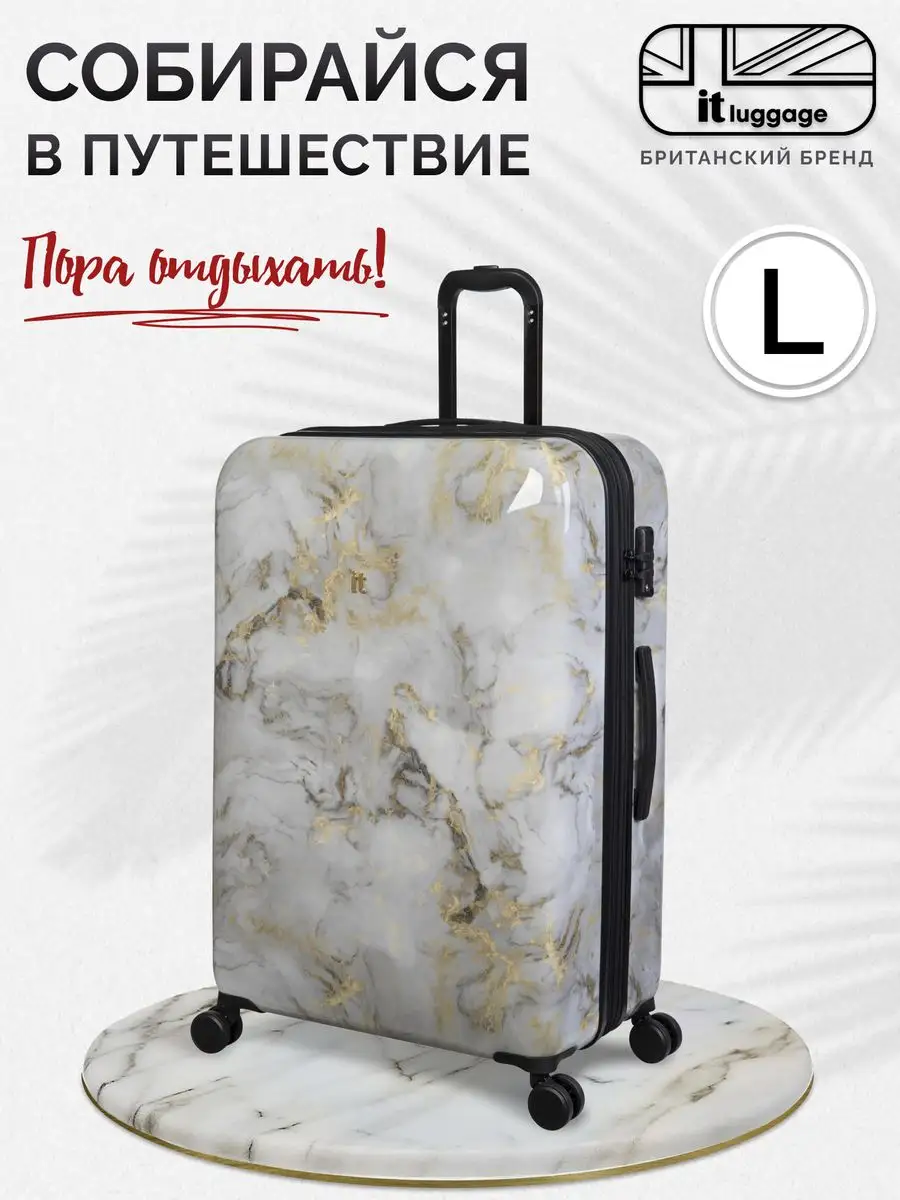 XL It Luggage 163328551 11 289 Wildberries