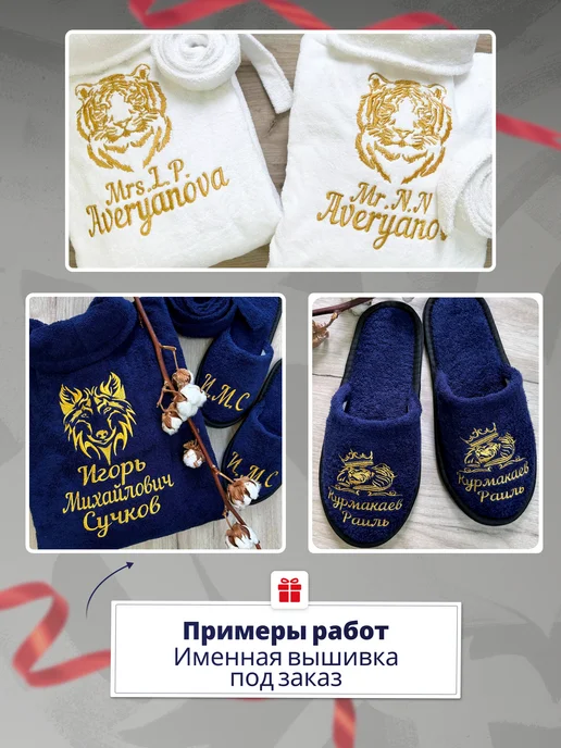 Махруша Тапочки домашние мужские с вышивкой Царь подарок, черный, фото 5