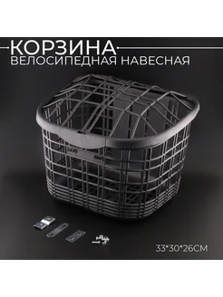 Корзина велосипедная навесная пластик, с крышкой 33*30*26см Beezmoto 163329444 купить за 649 ₽ в интернет-магазине Wildberries