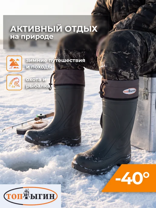ЛПО-Вездеход Сапоги резиновые ЭВА высокие зимние "Топтыгин", зеленый, фото 3