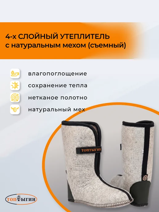 ЛПО-Вездеход Сапоги резиновые ЭВА высокие зимние "Топтыгин", зеленый, фото 4