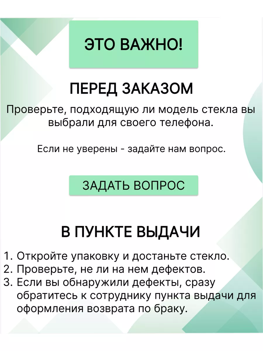 Защитное стекло на iphone X XS и Чехол с карманом QPhone 163331559 купить в  интернет-магазине Wildberries